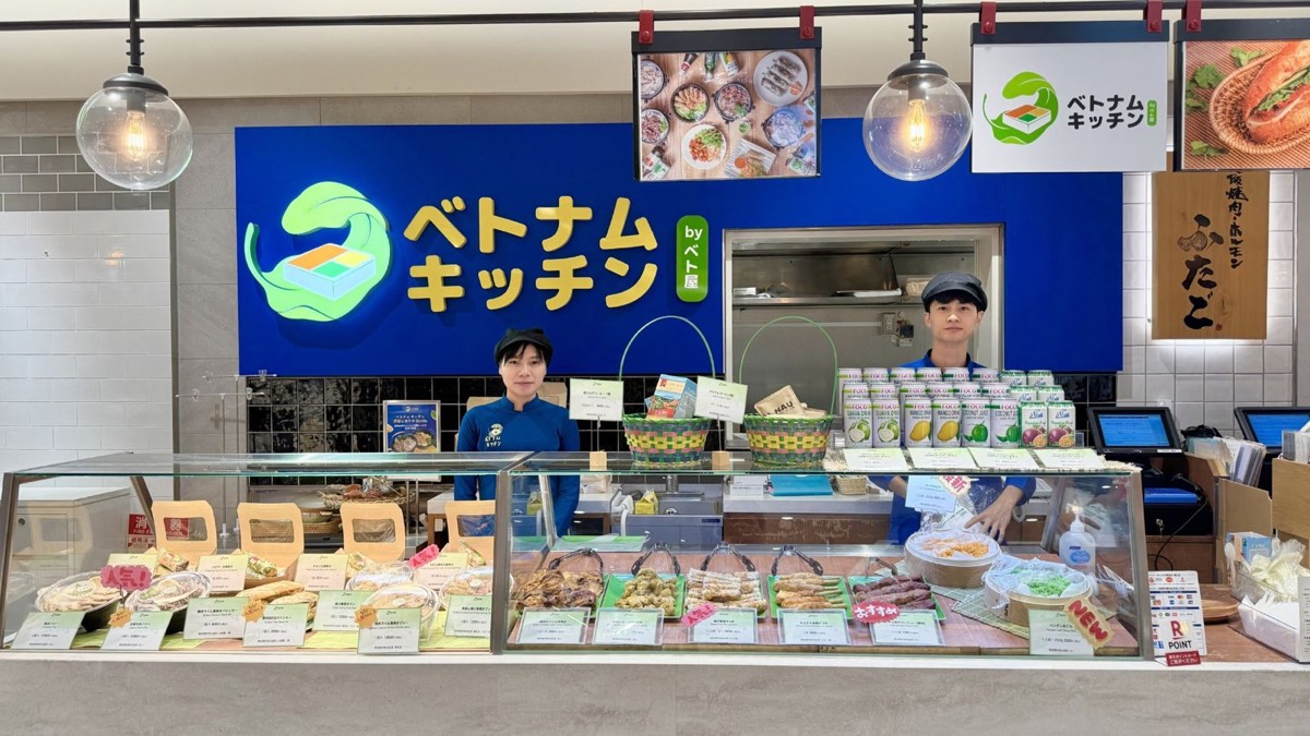 Viet Kitchen Shopping center type